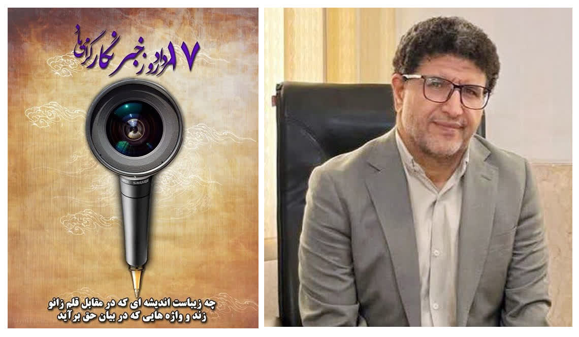 قلم و قاب؛ امانت‌داران روایت حقیقت