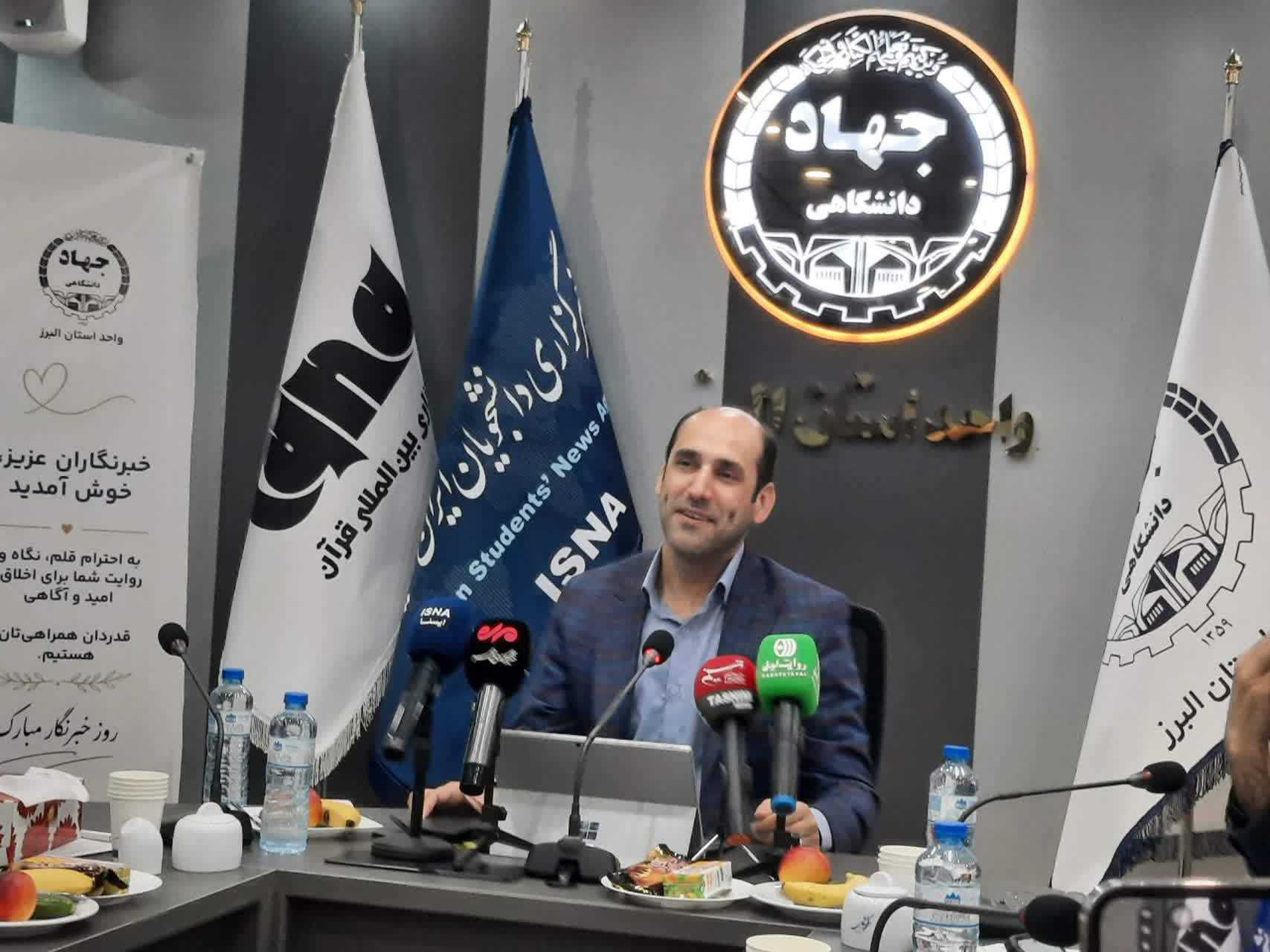 جهاد دانشگاهی البرز در مسیر حل مسئله؛ از ۳۹۰ پایان‌نامه کارفرمامحور تا آموزش ۴۰ هزار نفر و پژوهش برای حاشیه‌نشینی