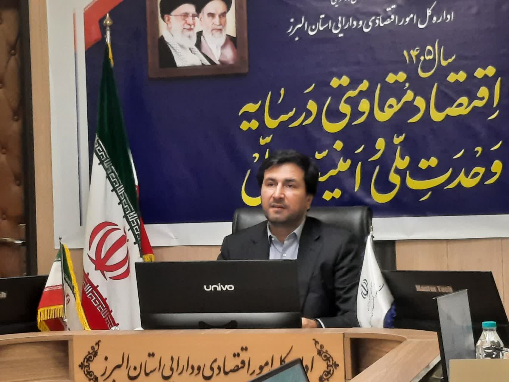 البرز؛ استانی برای سرمایه‌گذاری، با شرطِ انتخاب درست