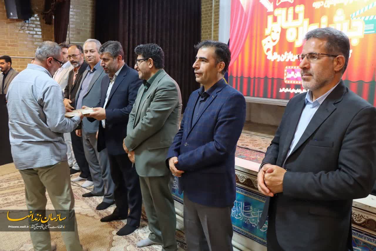 بیست و چهارمین جشنواره تئاتر زندان‌های استان البرز به ایستگاه آخر رسید  