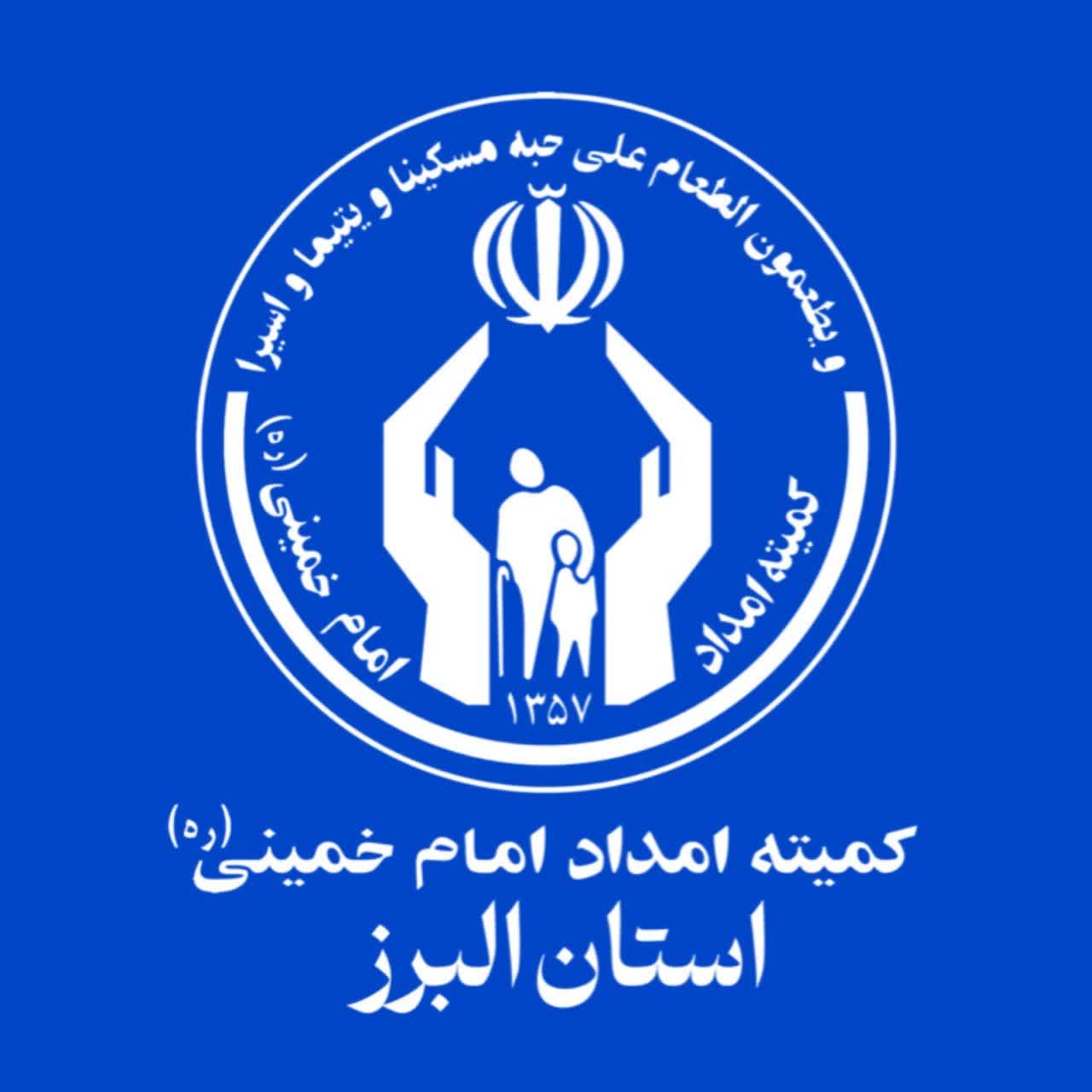 ارائه خدمات گسترده سلامت روان به مددجویان البرزی در کلینیک راه زندگی